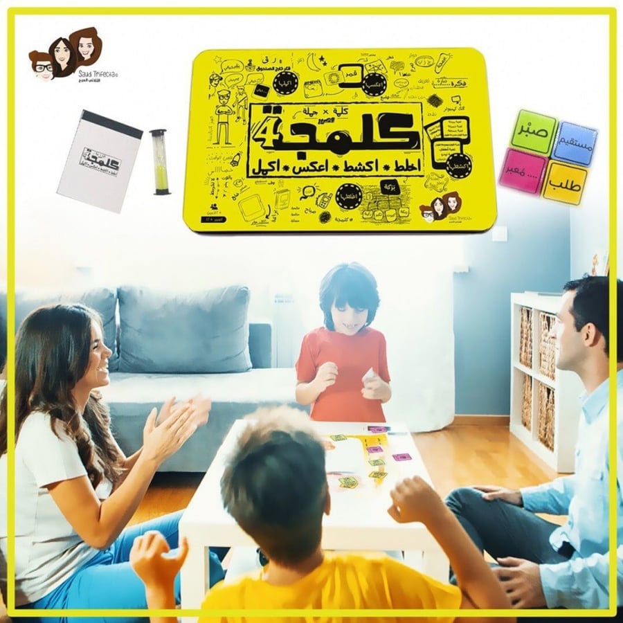 لعبة كلمنجة 4