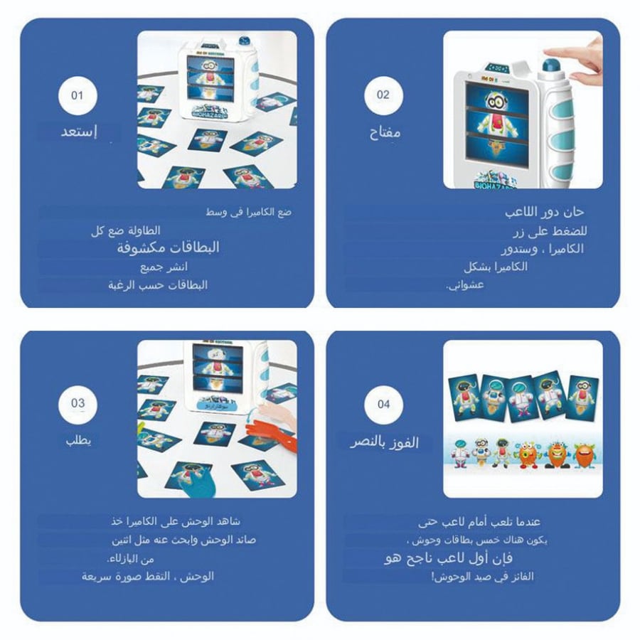 تحدي الفضاء