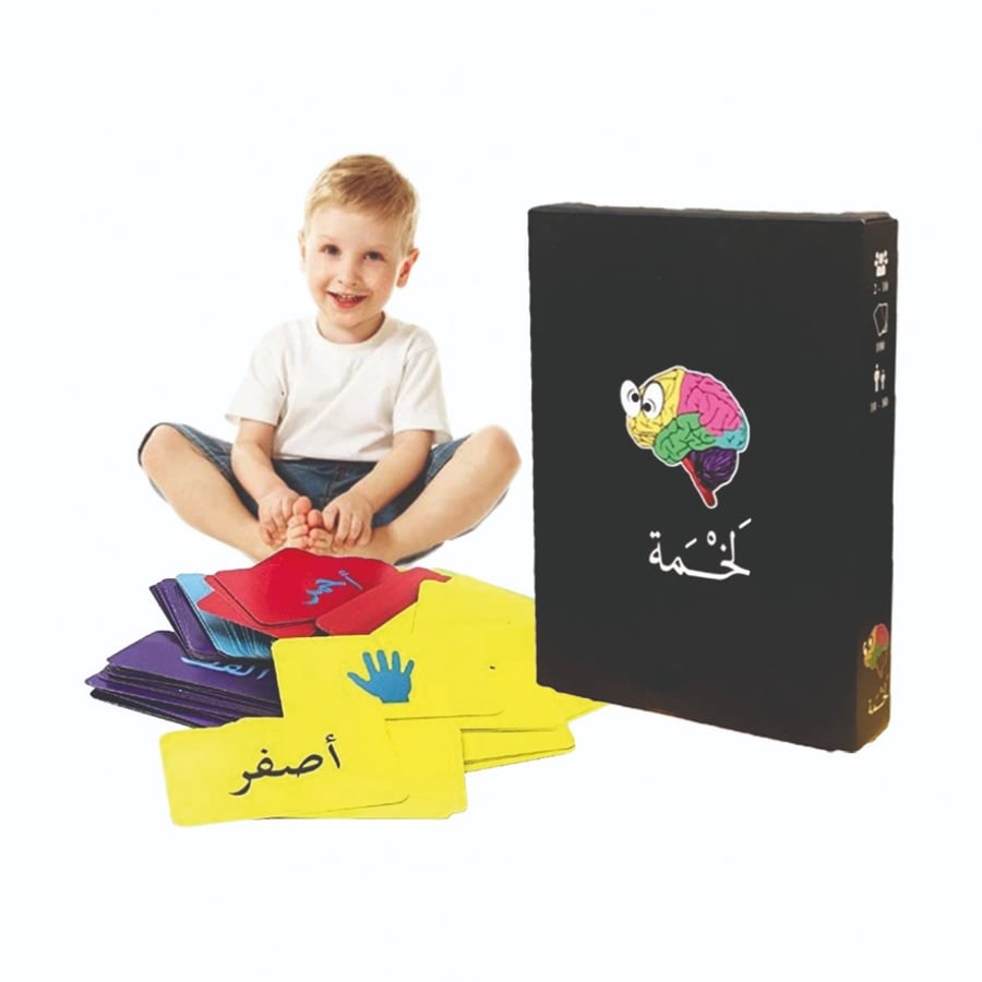 لعبة لخمه
