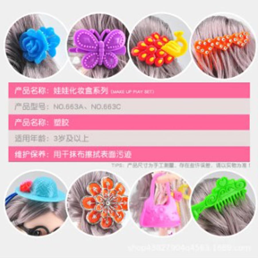 مكياج واكسسوارات