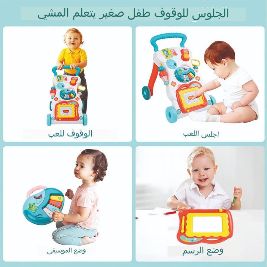 مشاية أطفال