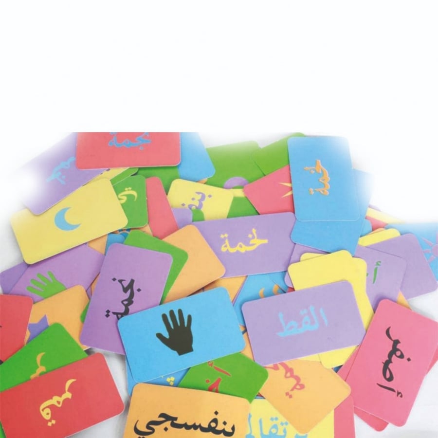 لعبة لخمه