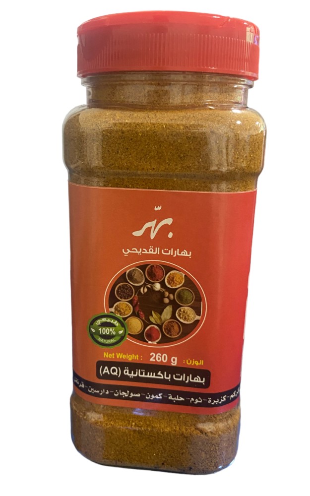 بهارات باكستانية ( AQ)