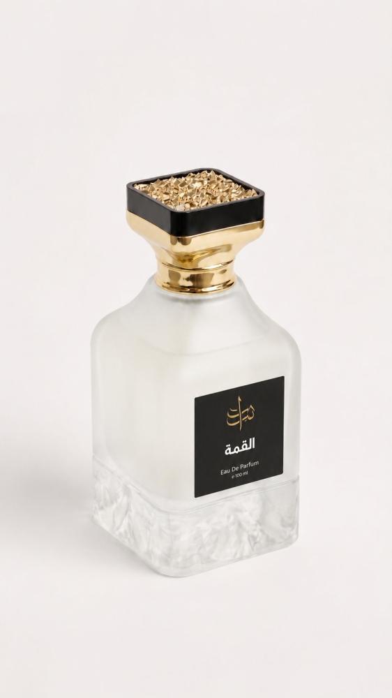 القمة