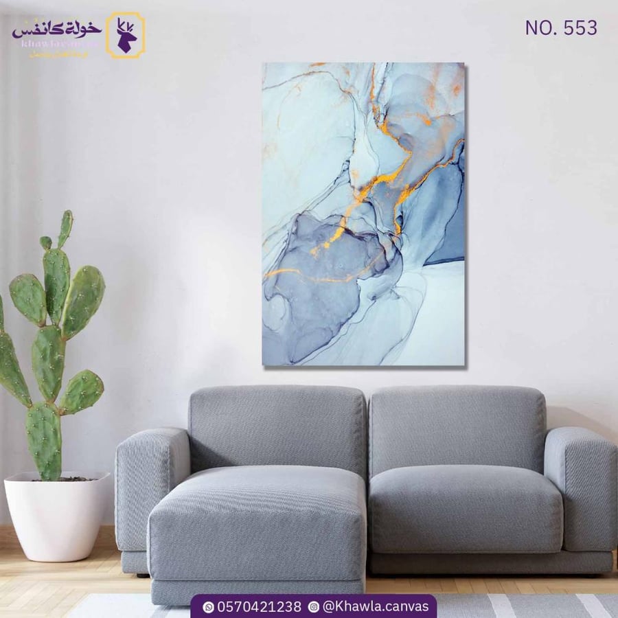 الفن التجريدي الحديث 553