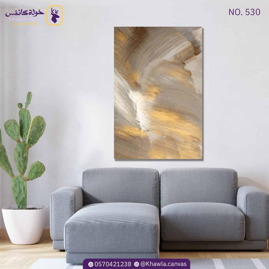 فن تجريدي 530
