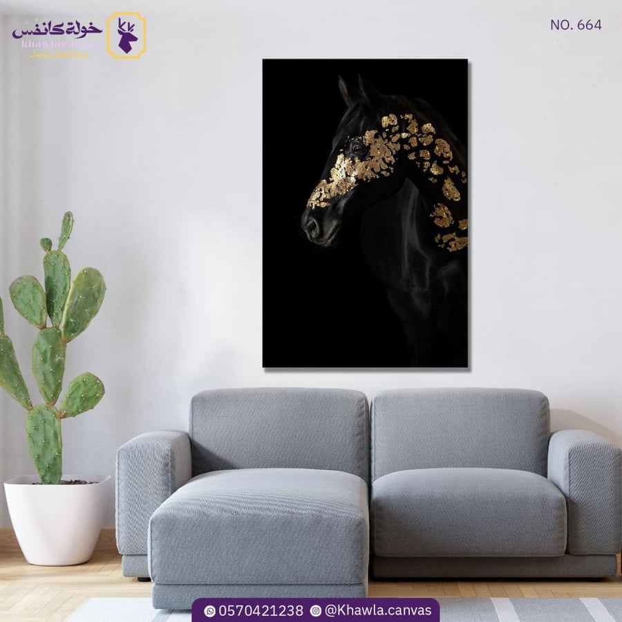خيل بورق الذهب
