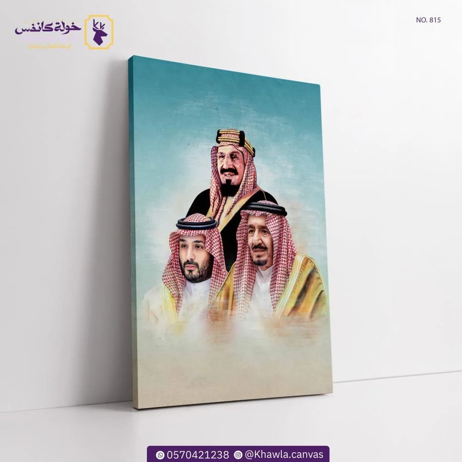 القادة - الازرق السماوي