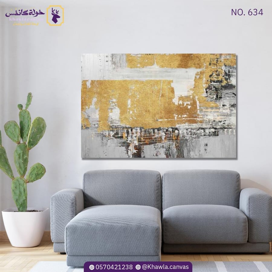فن تجريدي 634