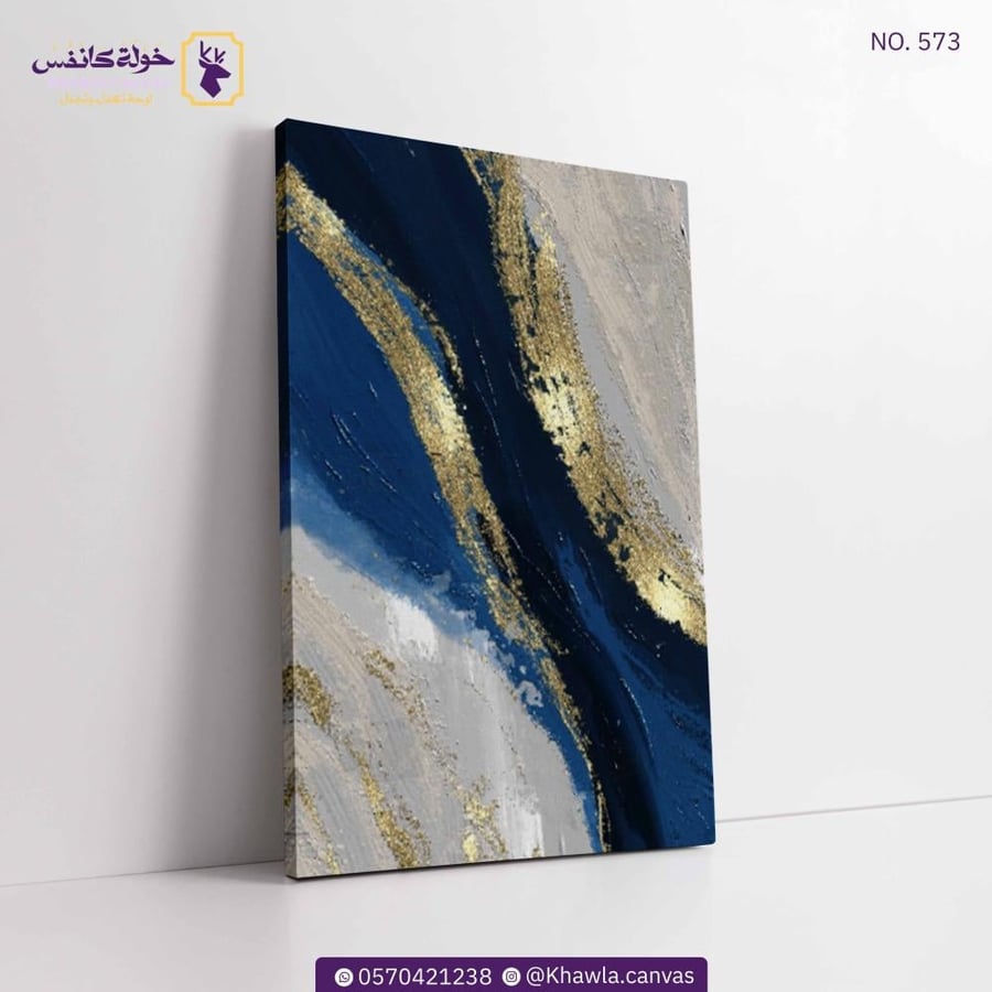 فن تجريدي أزرق و ذهبي