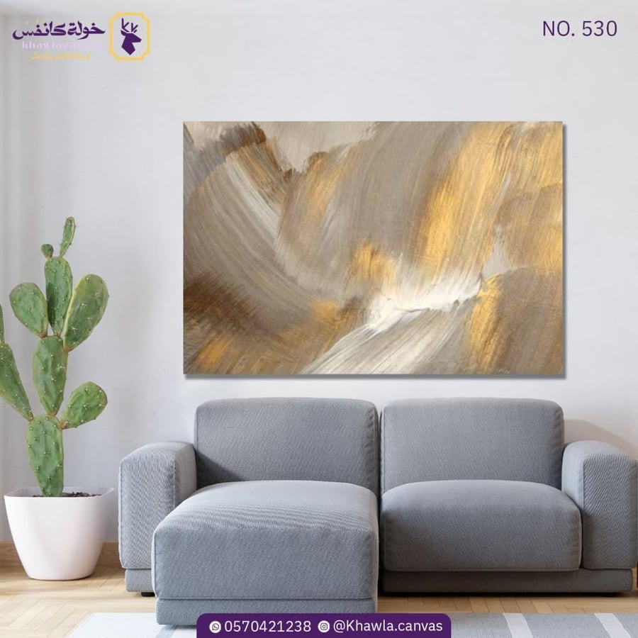 فن تجريدي 530