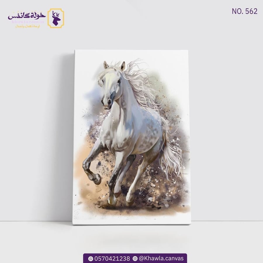 لوحة حصان ابيض