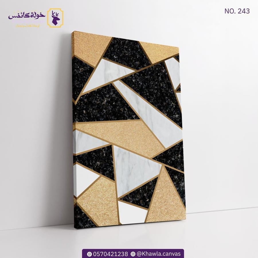 مثلثات