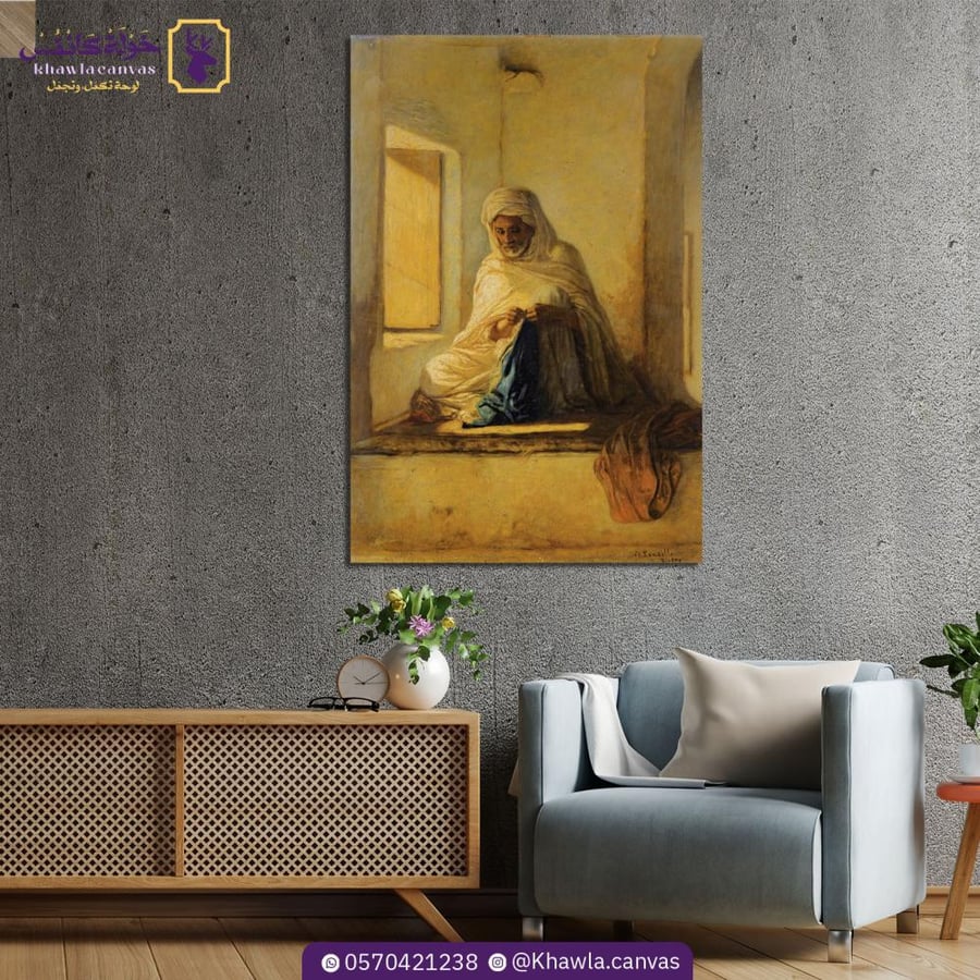 الخياط العربي