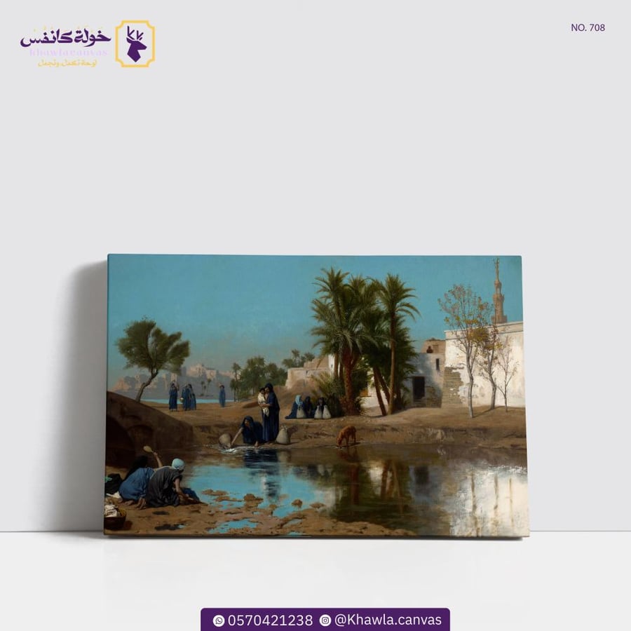 نساء فلاحات يستقين الماء