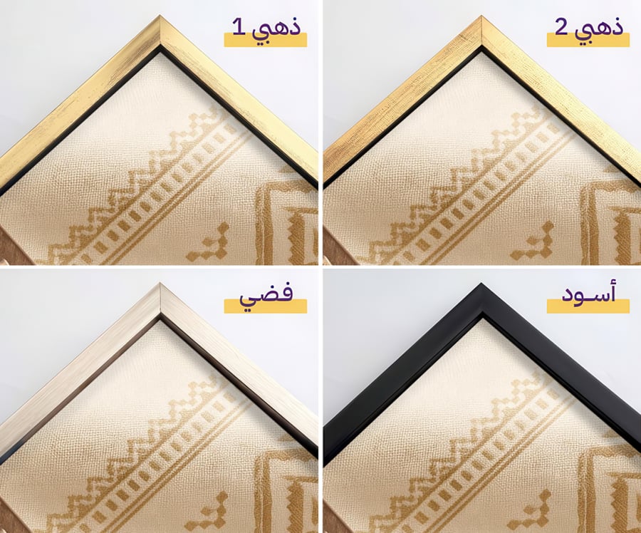 الدرعية
