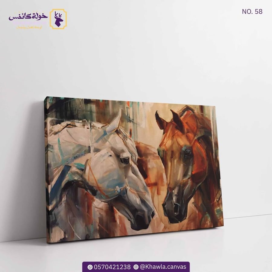 عتاب للرسامة كاتي ماهر