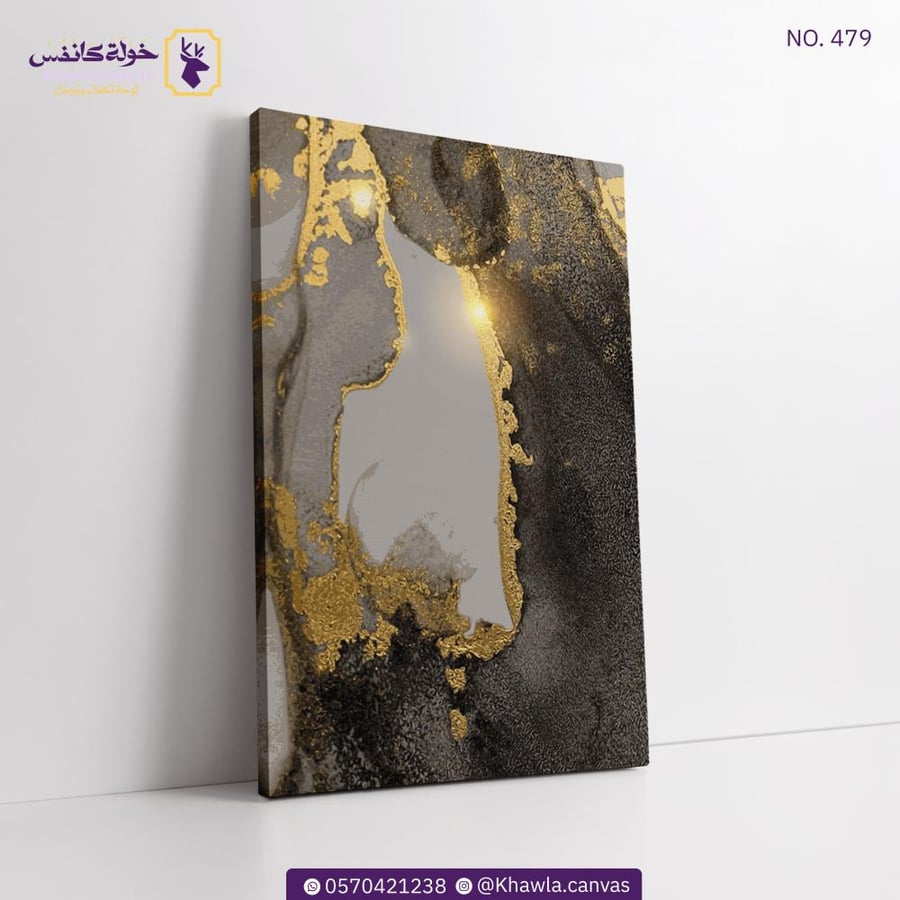 مجموعة مودرن