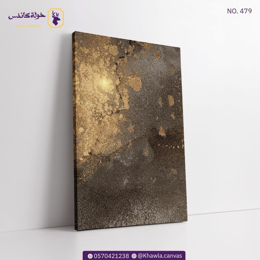مجموعة مودرن