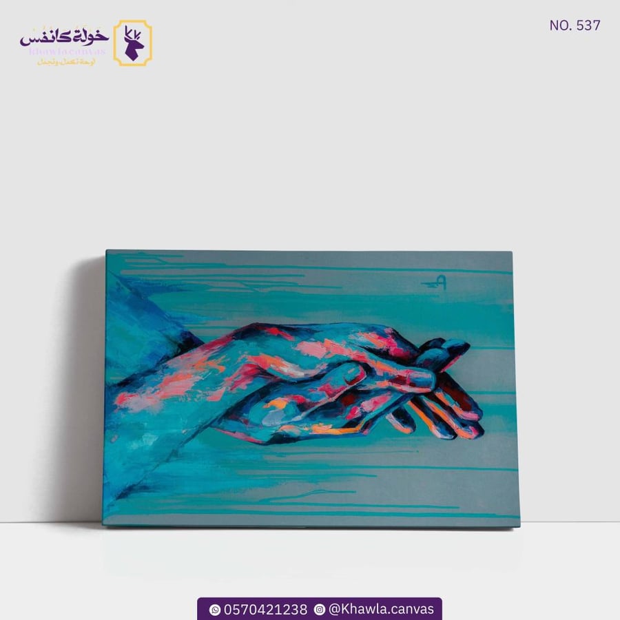 دوماً معاً