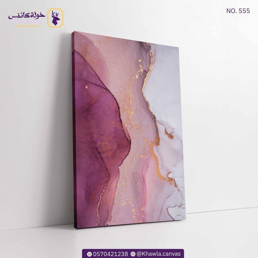الفن التجريدي الحديث 555