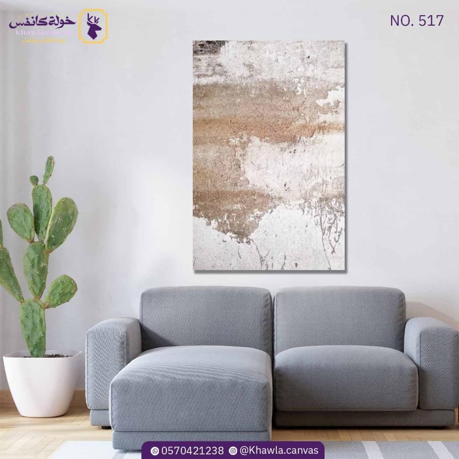 فن تجريدي 517