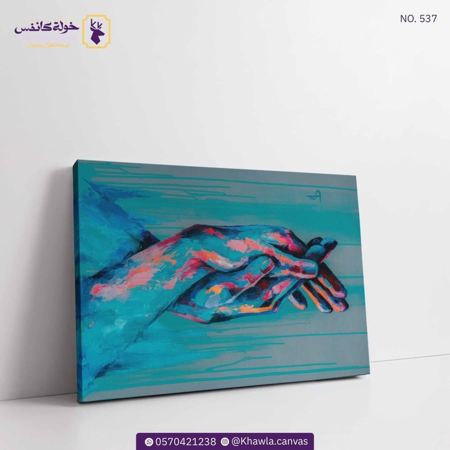 دوماً معاً