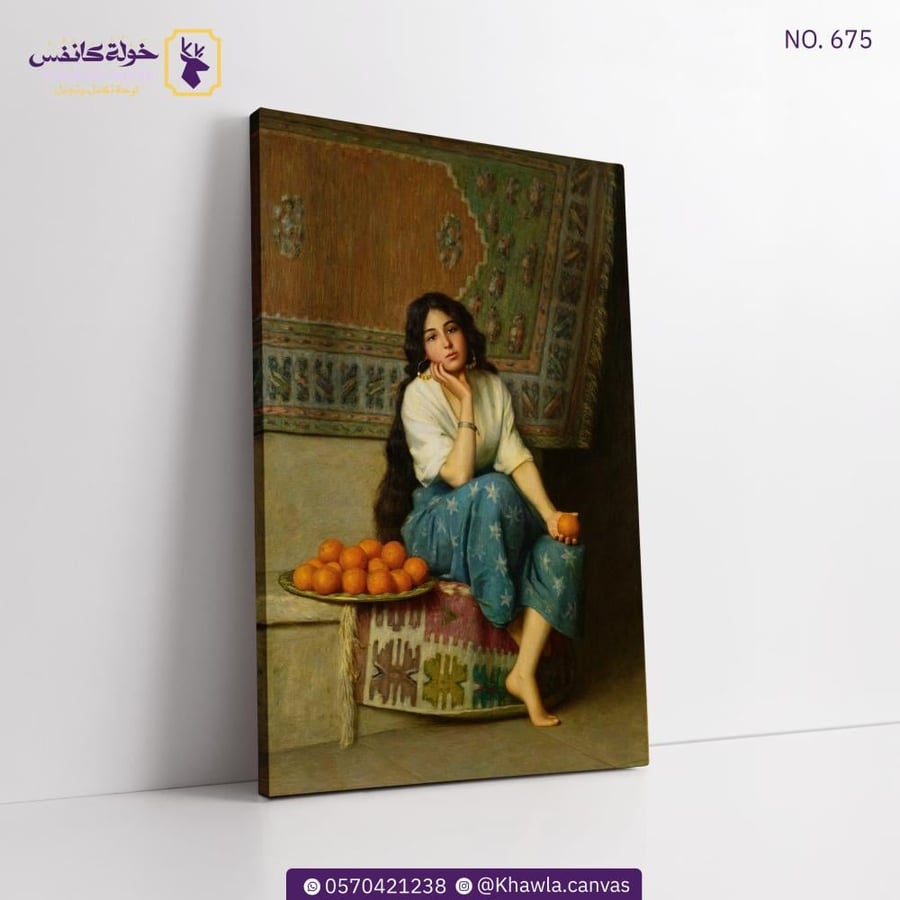 Orange seller