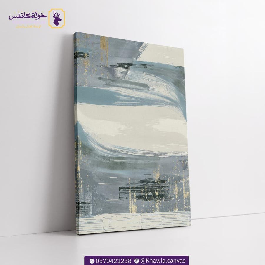 ظلال مترفة