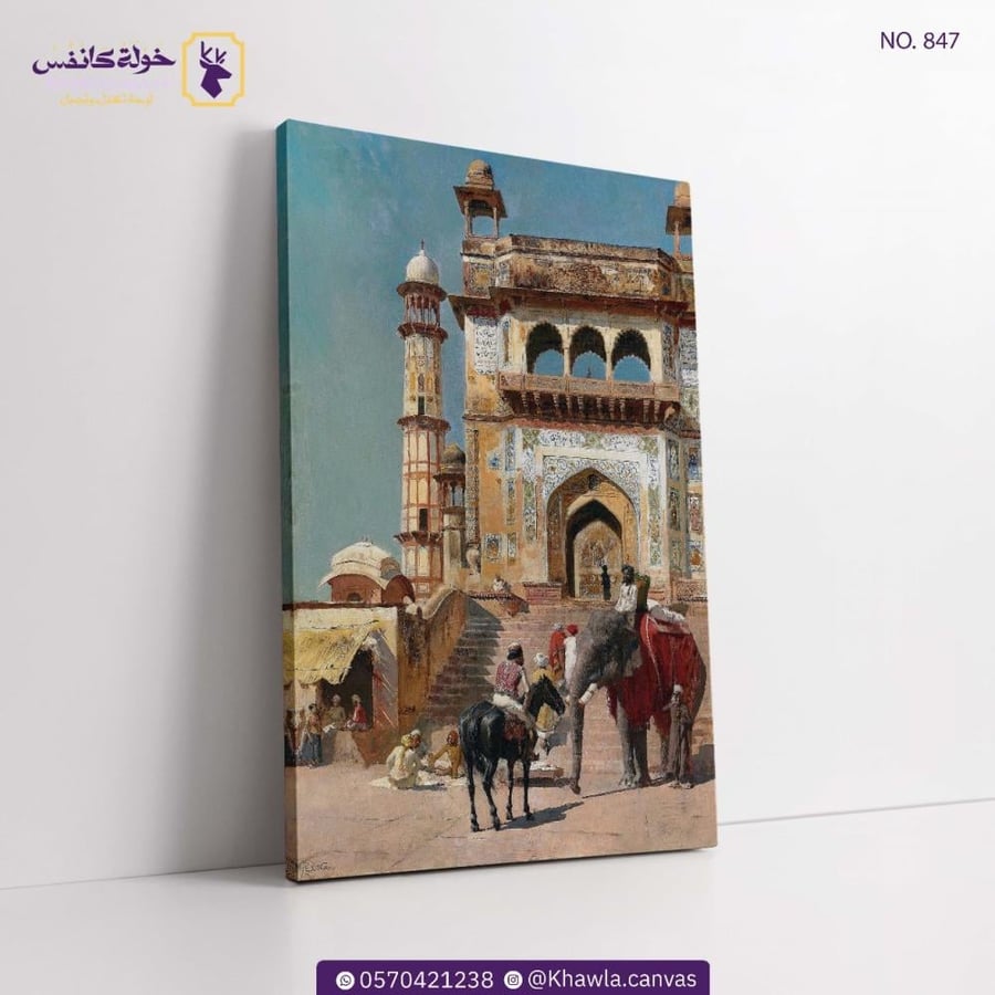 أمام  الجامع الكبير، مسجد المتُهرا، الهند