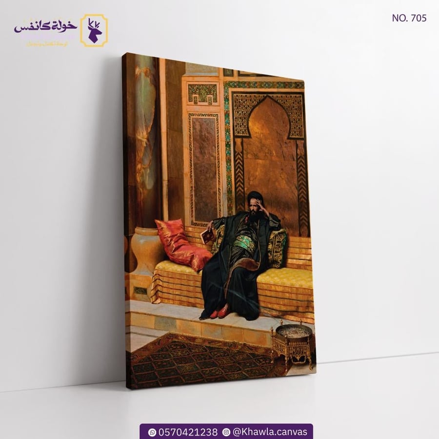 الوالي