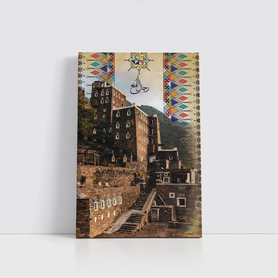 رجال ألمع