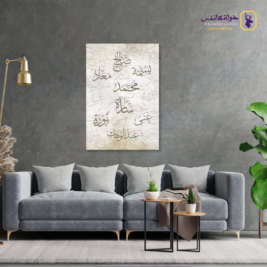 لوحة عائلة تصميم (15)