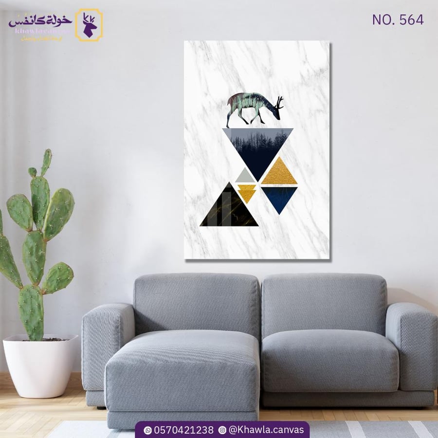 مودرن 564