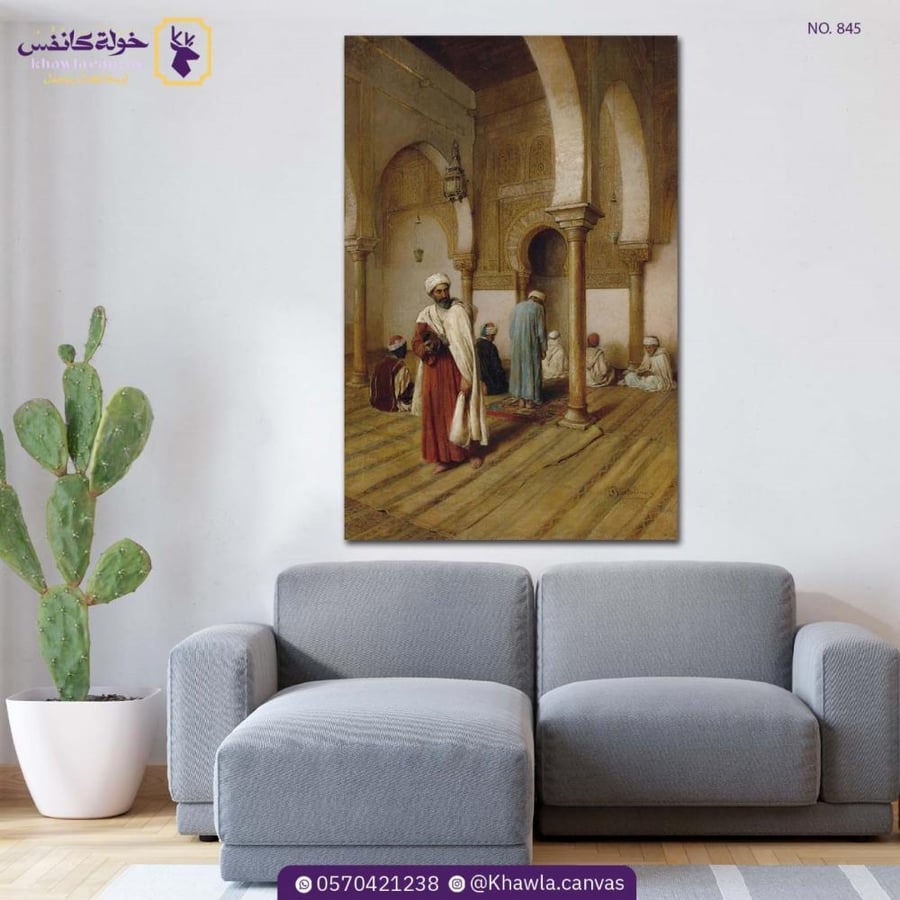 في الصلاة داخل المسجد – تونس
