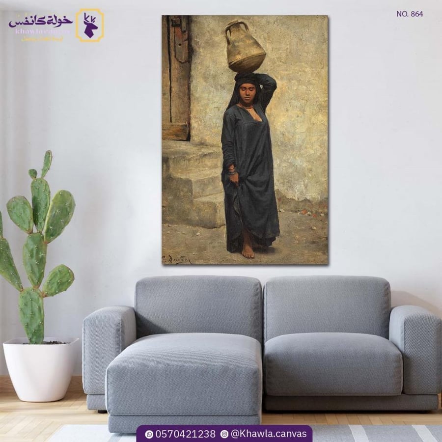 حاملة الجرة
