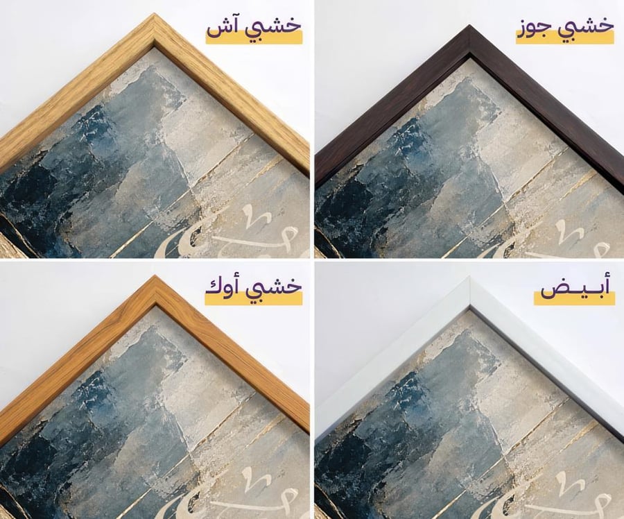 ألا بذكر الله تطمئن القلوب