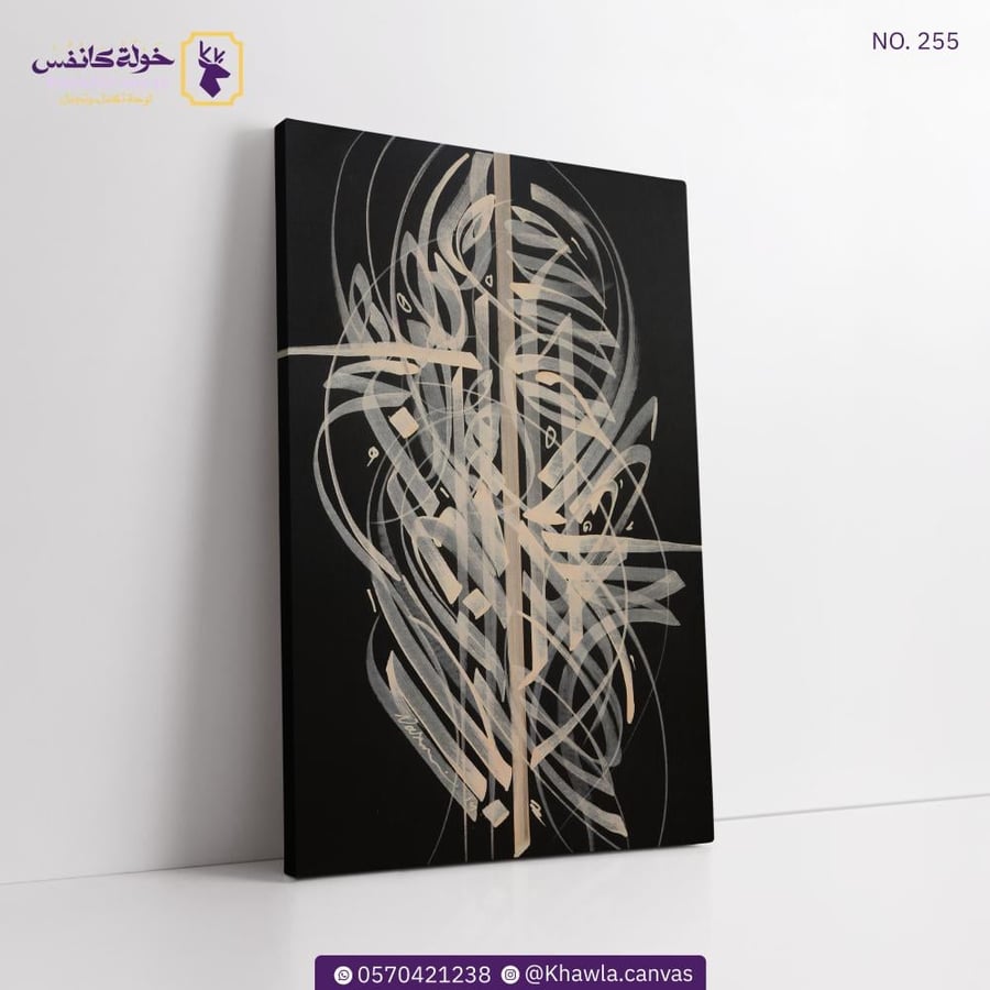مخطوطات عربية