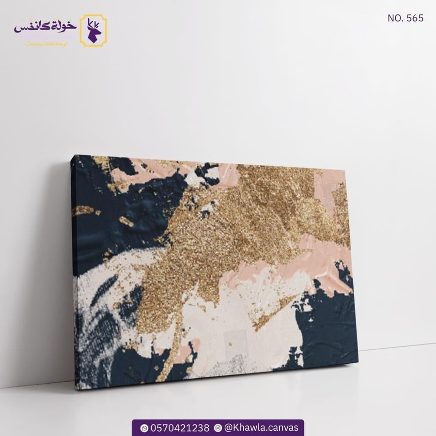 فن تجريدي 565