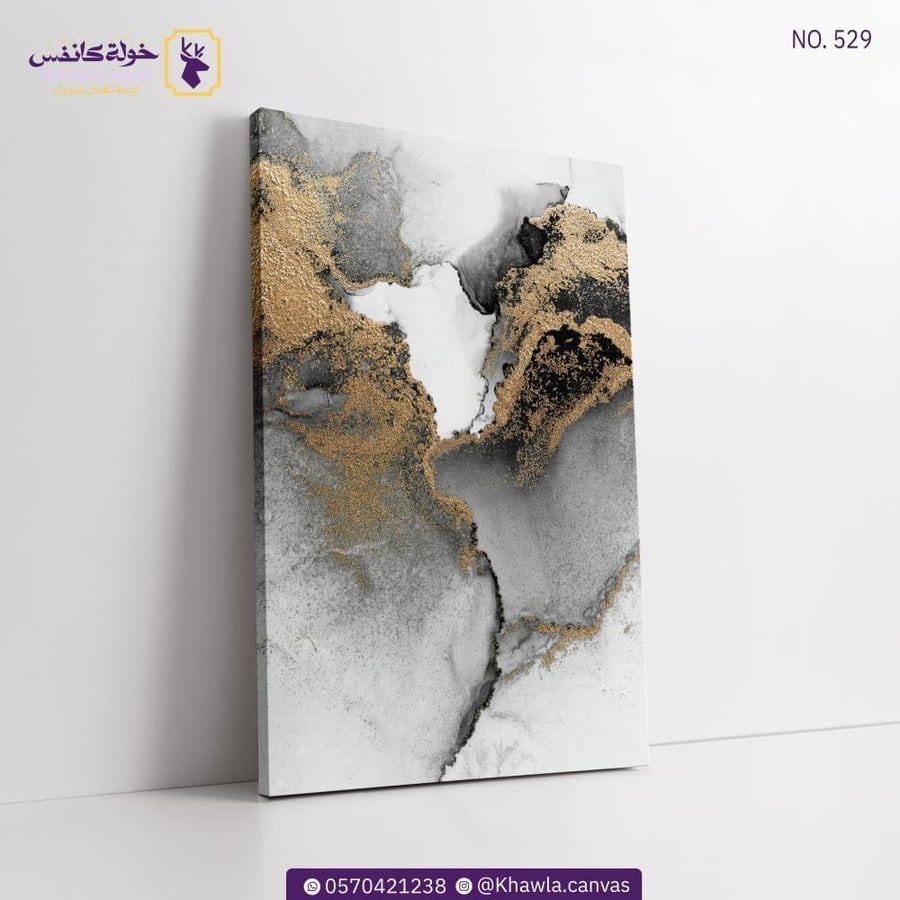 فن تجريدي الذهب الأسود .