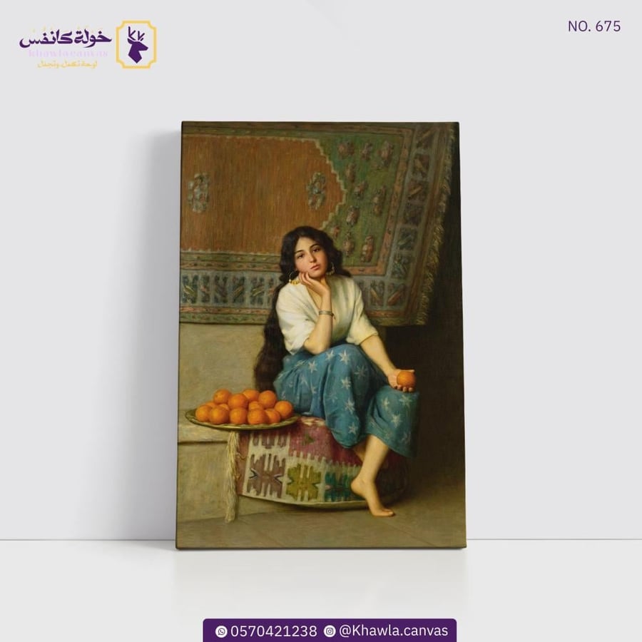 لوحة بائعة البرتقال