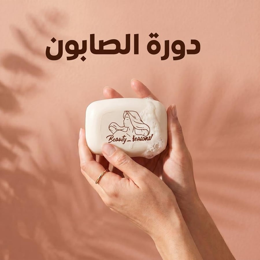 تعلم صناعه الصابون
