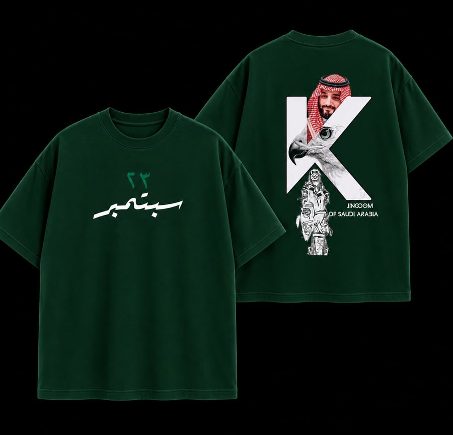 تيشيرت MBS، قطن 100%