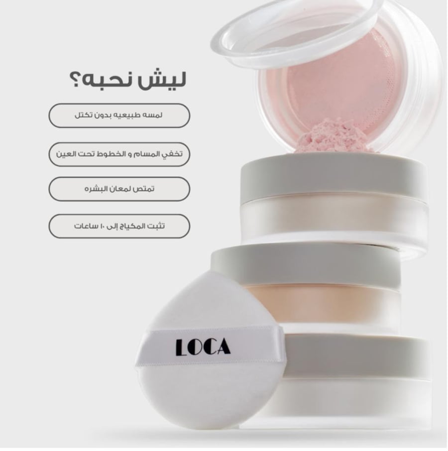 لوكا بودرة تثبيت مكياج ستروبري 02