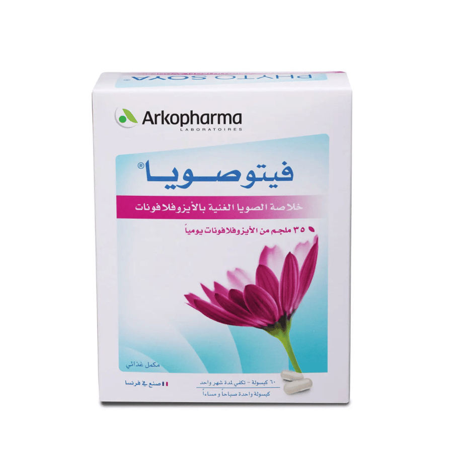اركوفارم فايتو صويا 60 كبسولة