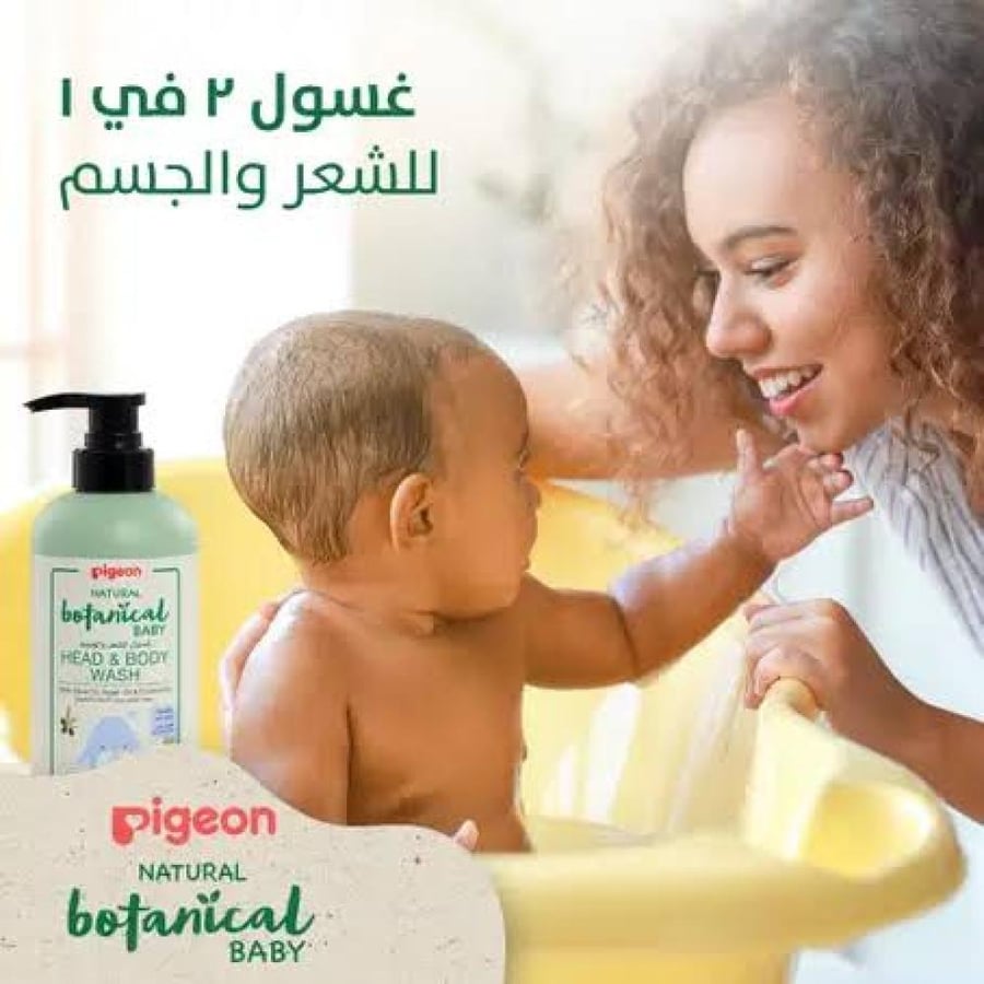 بيجون غسول الشعر والجسم للاطفال بزيت الزيتون والرجان 200 مل
