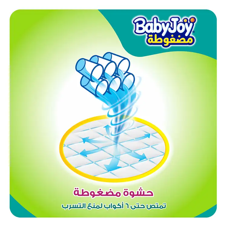 بيبي جوى مقاس (3) 10+2 حفاض