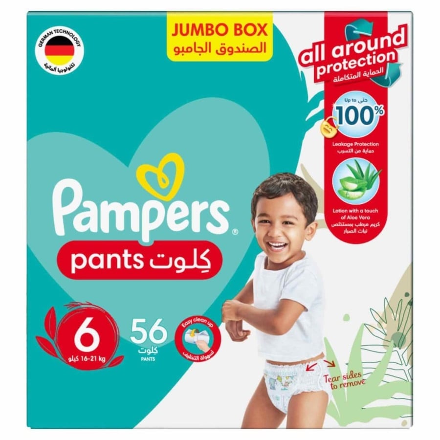 بامبرز كلوت صندوق جامبو  مقاس (6) * 56 قطعة