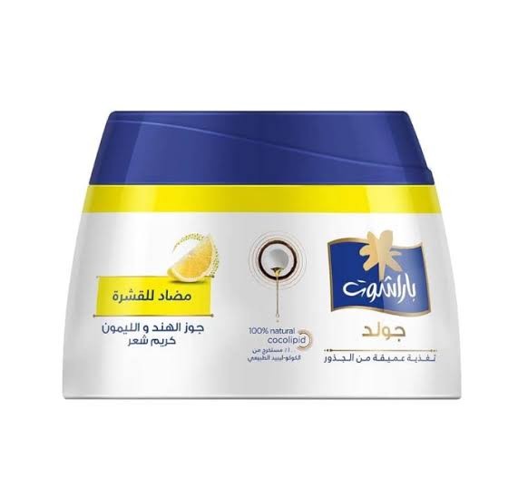 باراشوت جولد كريم جوز الهند والليمون مضاد للقشرة 140 مل