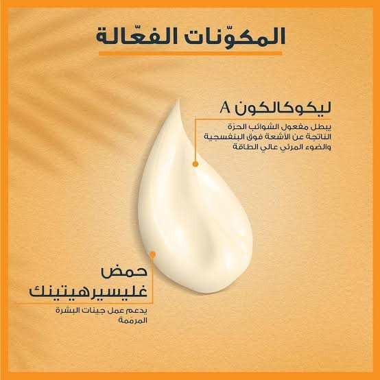 يوسرين ايفن بيجمنت سائل حماية من الشمس SPF 50 50 مل